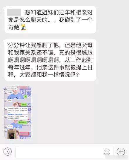 为什么忍不住去看聊天记录(为什么忍不住去看聊天记录了)