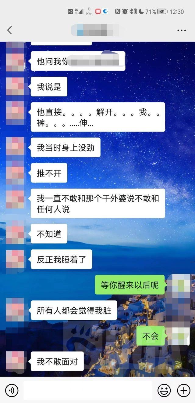 女生把聊天记录发给别人(女生把自己和别人的聊天记录发给你)