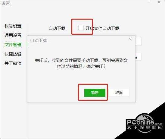 电脑上面怎么清理微信聊天记录(电脑上面怎么清理微信聊天记录恢复)