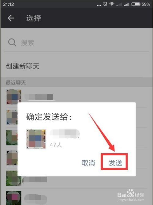 微信聊天记录怎么收藏转发(微信收藏的消息怎么转发)