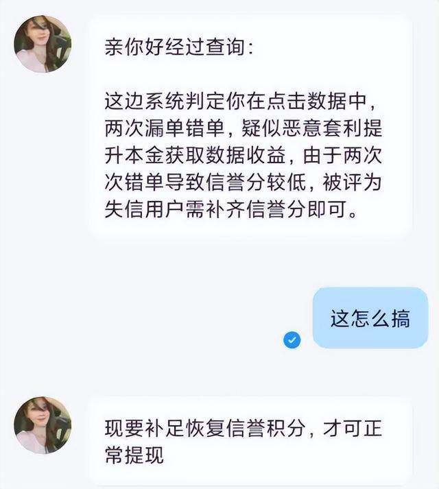 约约聊天记录(约饭聊天记录)