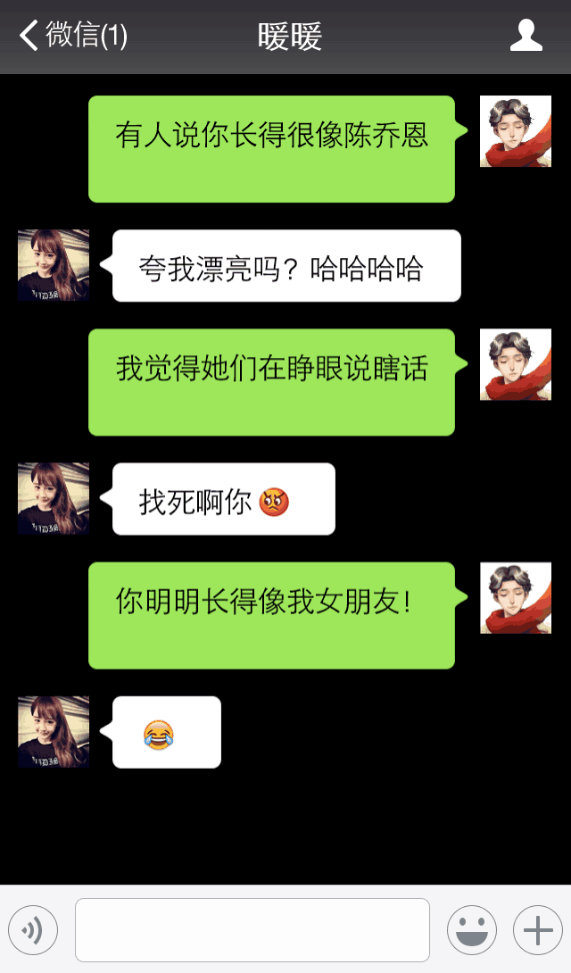 男的在乎女的删了聊天记录(男的会不会删跟喜欢的女的聊天记录)