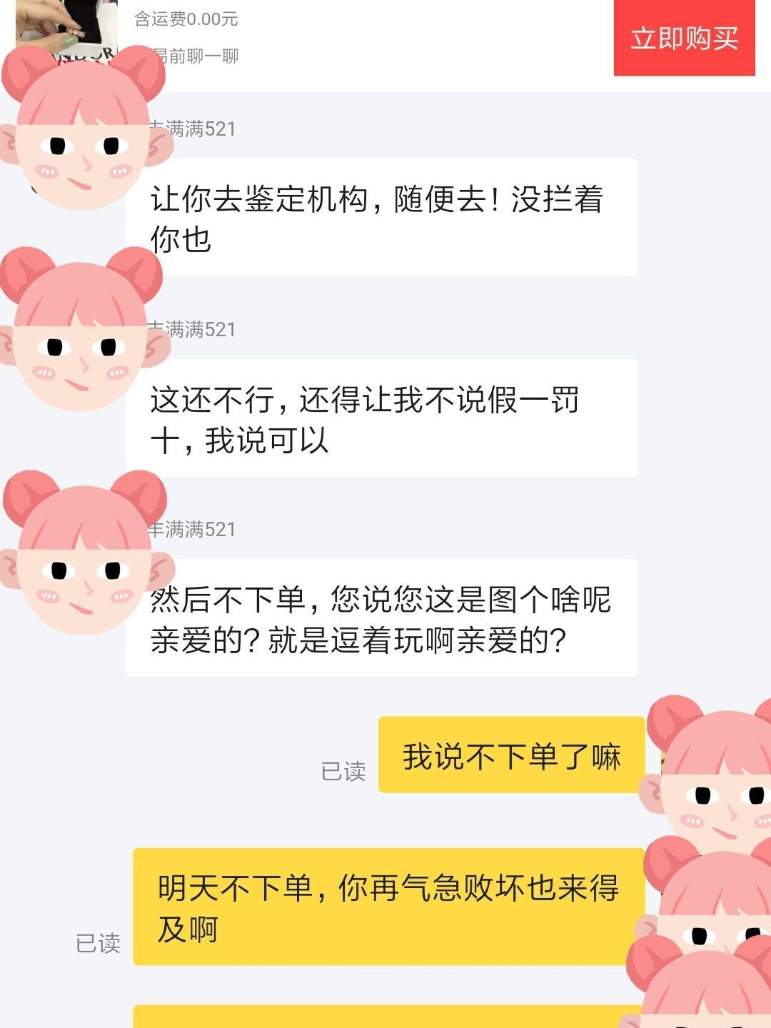 闲鱼之前的聊天记录怎么找(闲鱼之前的聊天记录怎么找回来)