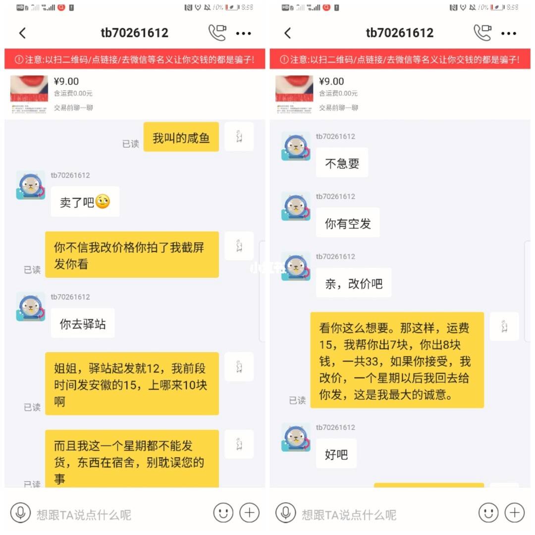 闲鱼之前的聊天记录怎么找(闲鱼之前的聊天记录怎么找回来)