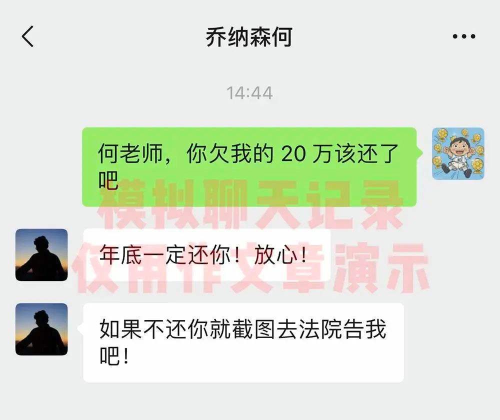 微信聊天记录证据完整(微信聊天记录有效证据)