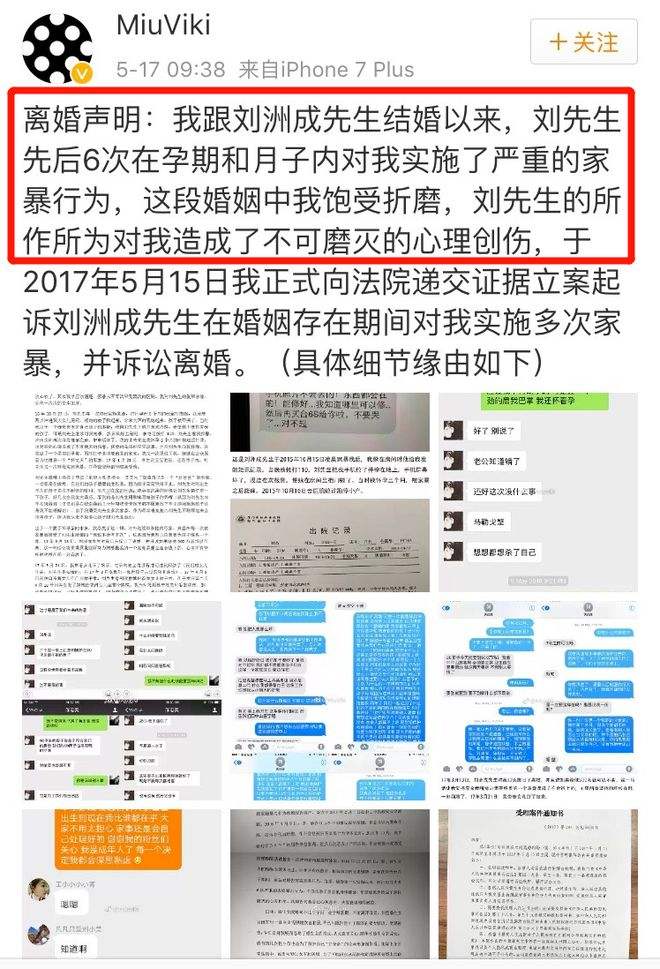 聊天记录有流产(难免流产沟通记录)