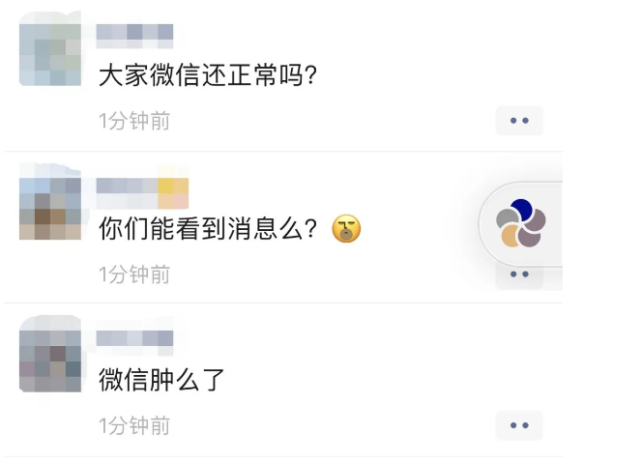 微信聊天记录迁移就是个bug(微信聊天记录迁移是全部迁移过去吗)