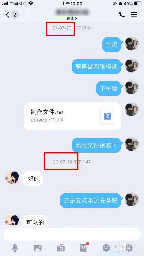 为什么点不进qq聊天记录(为啥登进去看不了聊天记录)