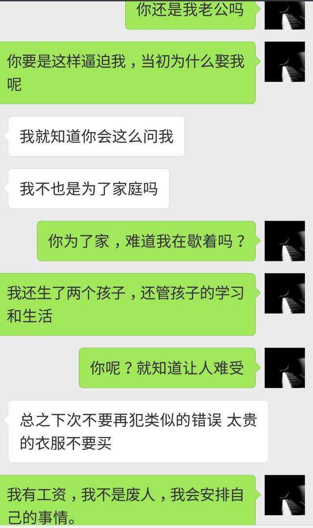 发自己与老公的聊天记录给闺蜜(发自己与老公的聊天记录给闺蜜怎么说)