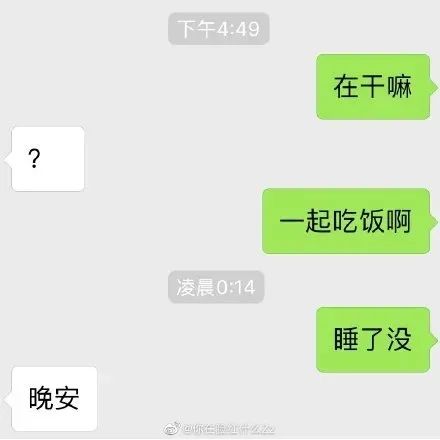 沙雕的聊天记录语音(沙雕聊天记录是什么意思)