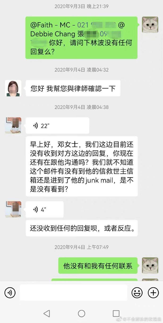 聊天记录删了还能起诉吗(聊天记录删了还能起诉吗知乎)