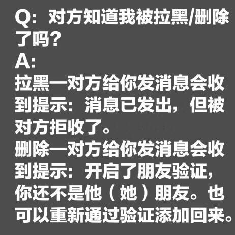 对方拿聊天记录说事情(双方的聊天记录可以给对方发一下吗)