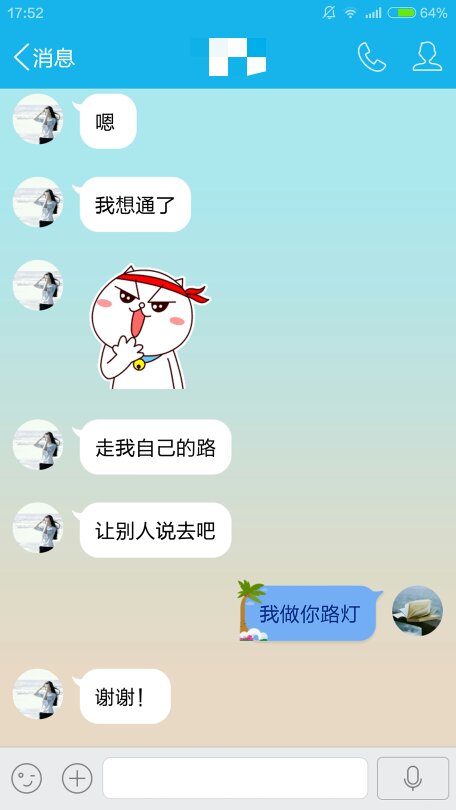 女生一般不会关注你的聊天记录(女生一般不会关注你的聊天记录吗)