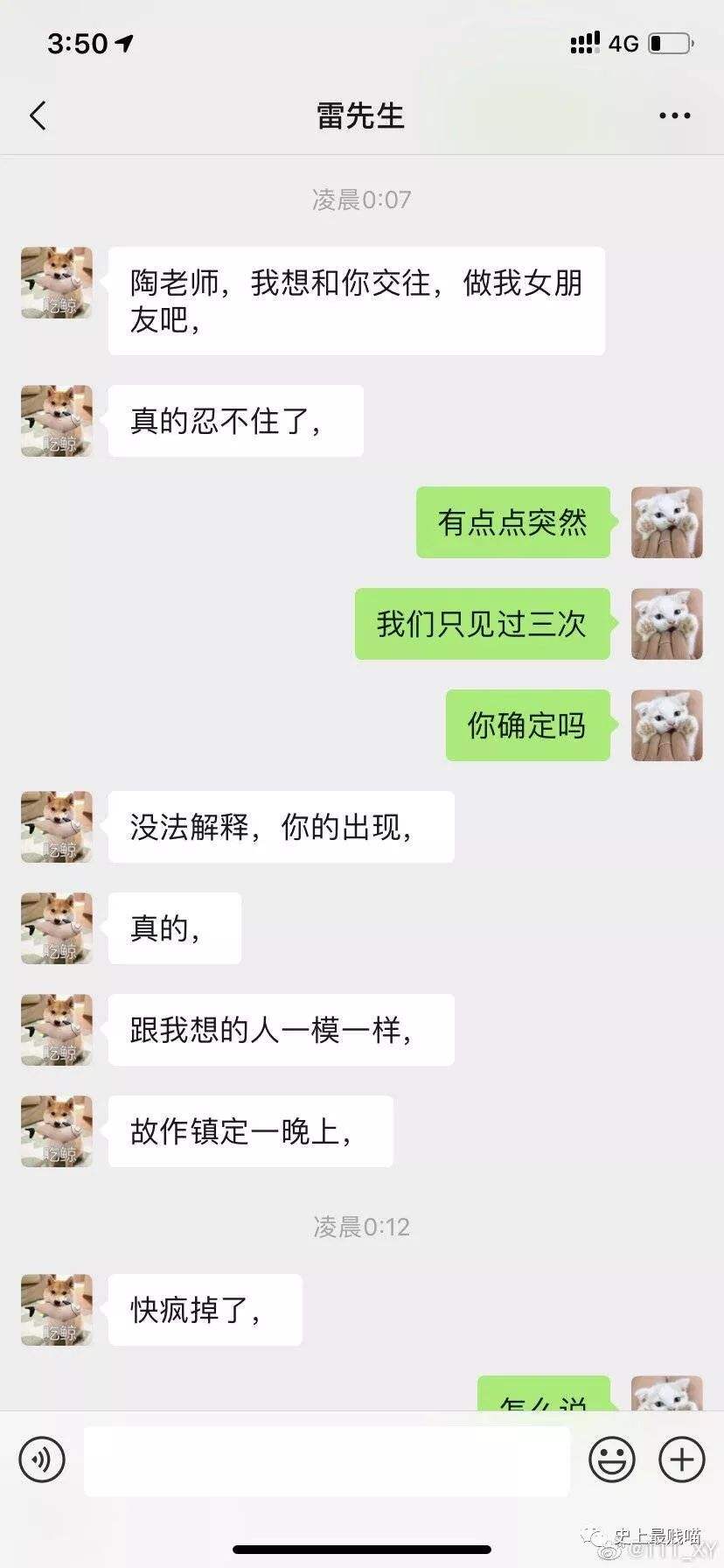 晚上如何找女生聊天记录(晚上咋样和女孩子聊天记录)