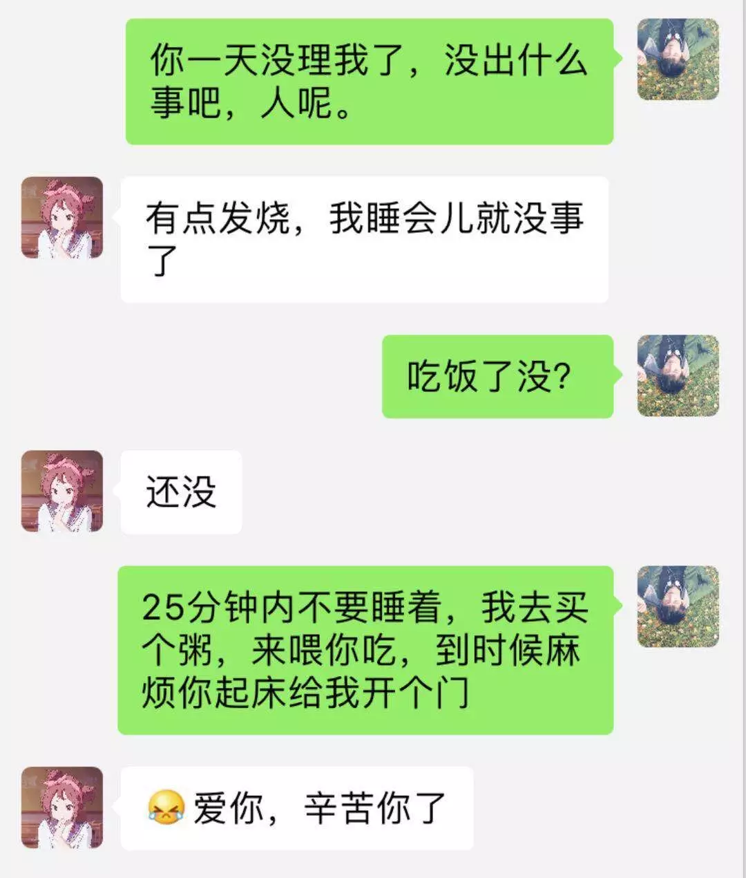 和母亲聊天记录音频应该怎样选(和母亲聊天记录音频应该怎样选歌)