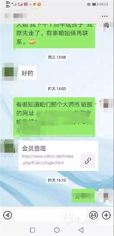 警方是如何恢复聊天记录的(警方是如何恢复聊天记录的呢)