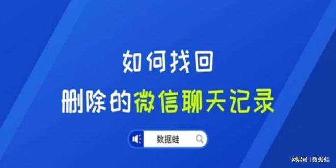 微信的聊天记录如何同步到新手机(微信的聊天记录如何同步到新手机苹果)