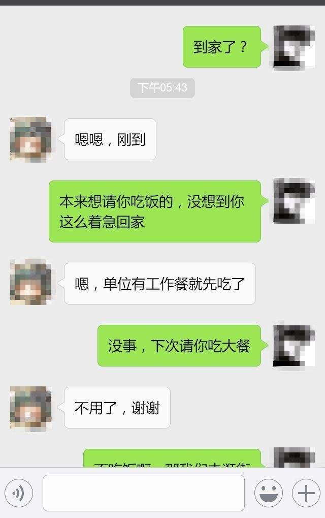 怎么能跟他聊天记录(怎么能跟他聊天记录恢复)