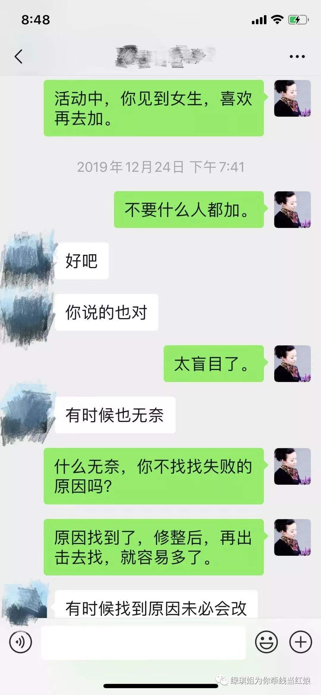 拉黑后聊天记录是怎么样的(拉黑后聊天记录是怎么样的格式)