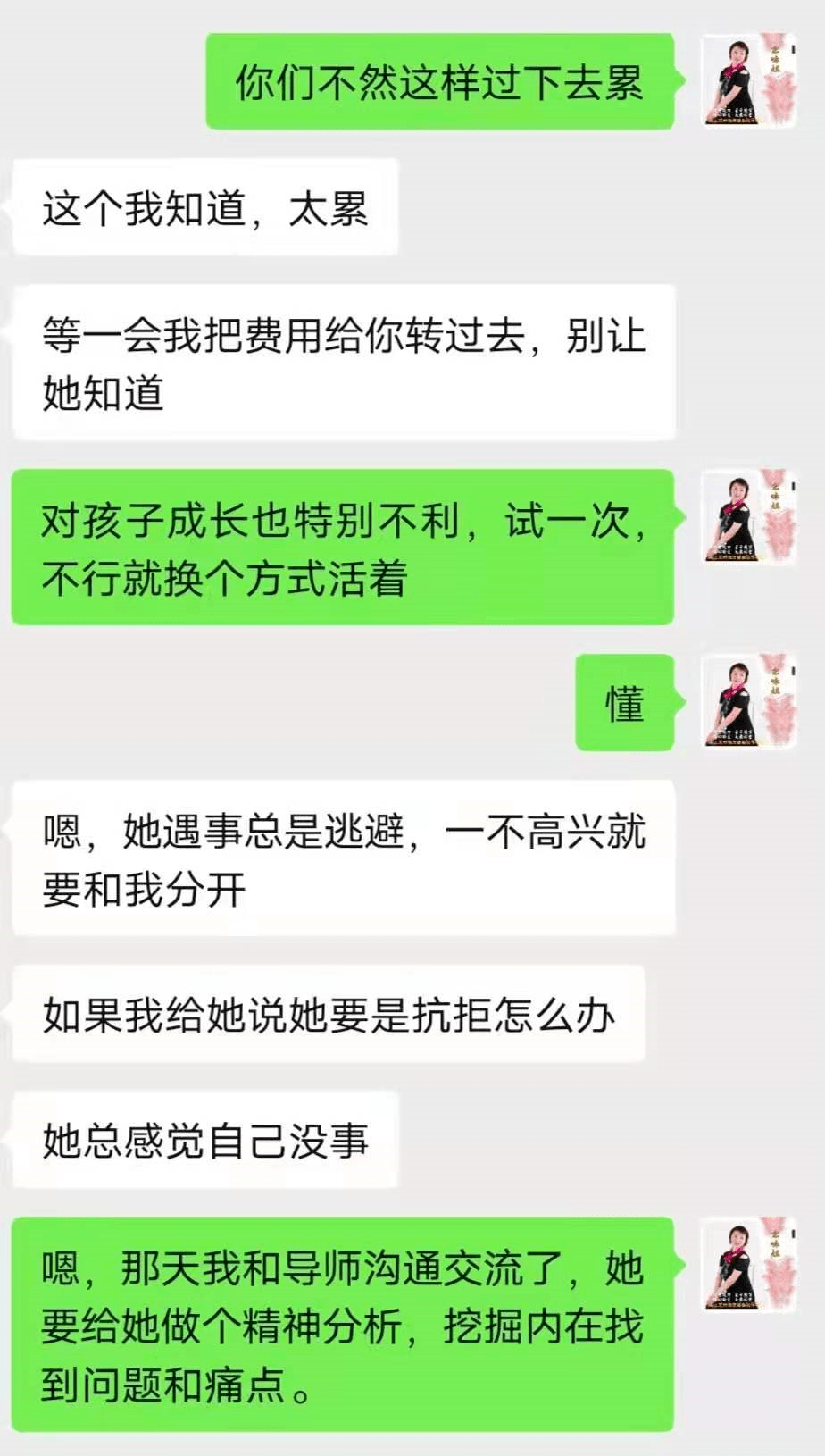 亲宝宝怎么查看聊天记录(亲宝宝怎么查看聊天记录的)