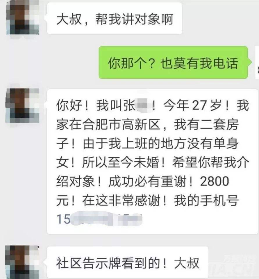 报警警察会看你聊天记录吗(网络警察会偷看聊天记录吗?)