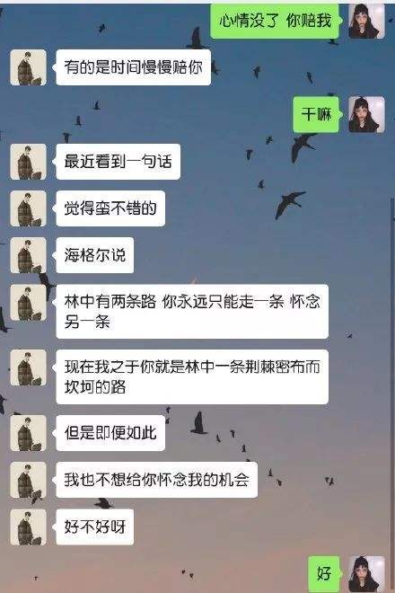 伤感聊天记录截图4张(和朋友的伤感的聊天记录截图)