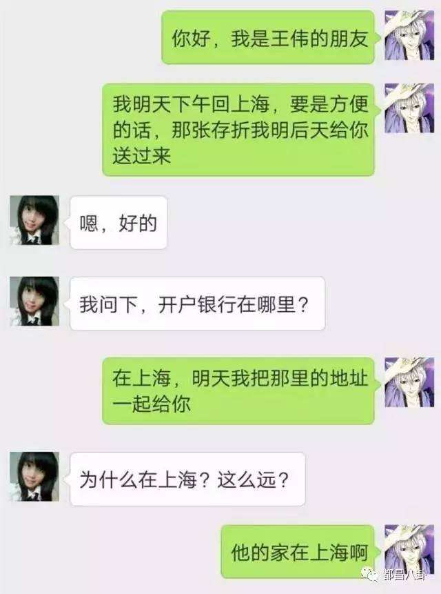 还会有聊天记录吗(删除对方对方还会有聊天记录吗)