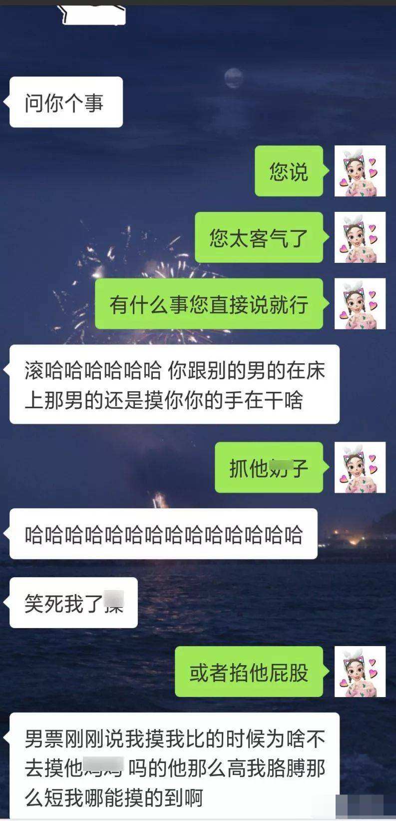 女孩长期聊天记录(女孩长期聊天记录会怎么样)