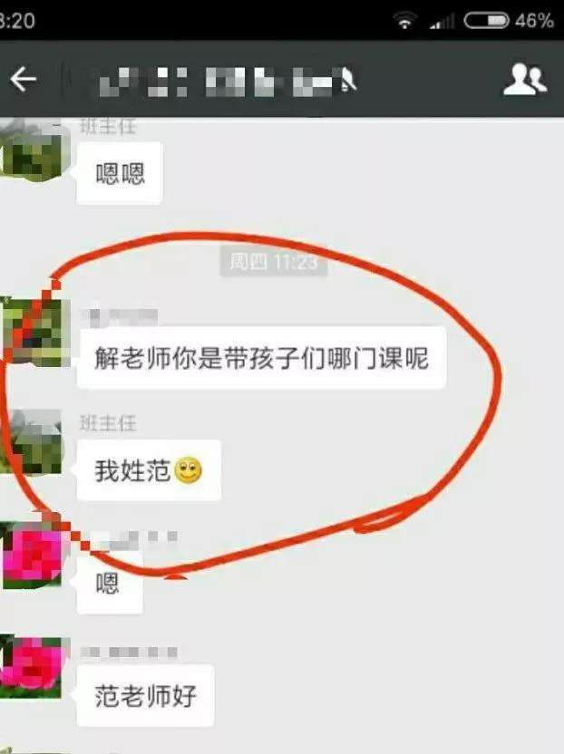 怎样父母才不会看到我聊天记录(怎样父母才不会看到我聊天记录呢)