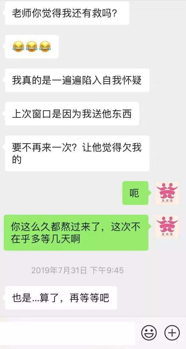 挽回前任的聊天记录视频(挽回前任的聊天记录视频下载)