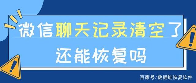 与人分享聊天记录(与人分享聊天记录违法吗)