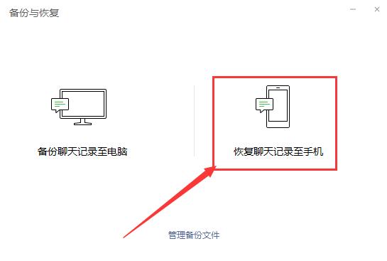 微信聊天记录内存大怎么找出来(微信聊天记录内存大怎么找出来啊)