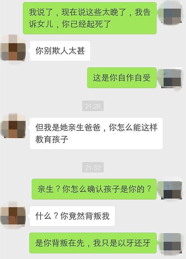 搜附近的女人聊天记录(男人搜索附近的女的聊天)