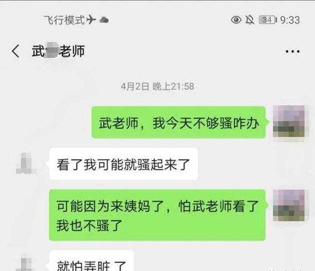 女生之间的聊天记录图片(女生之间的聊天记录图片带字)