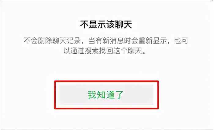 微信重新安装聊天记录怎么恢复(微信重新安装聊天记录怎么恢复回来)