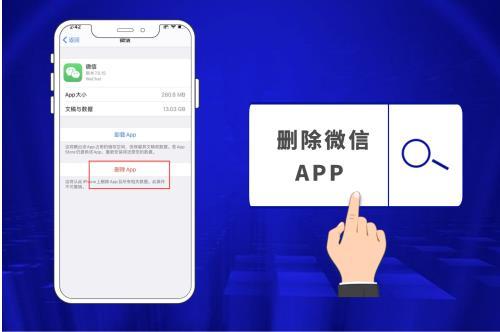 快速找出已经删除的微信聊天记录(快速找出已经删除的微信聊天记录苹果手机)