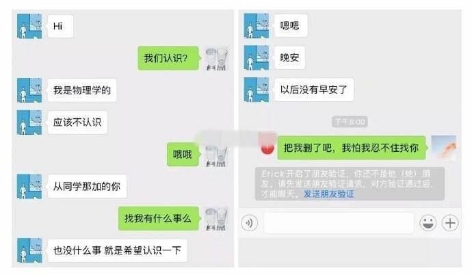 男友截图聊天记录给别人看(男友截图聊天记录给别人看犯法吗)