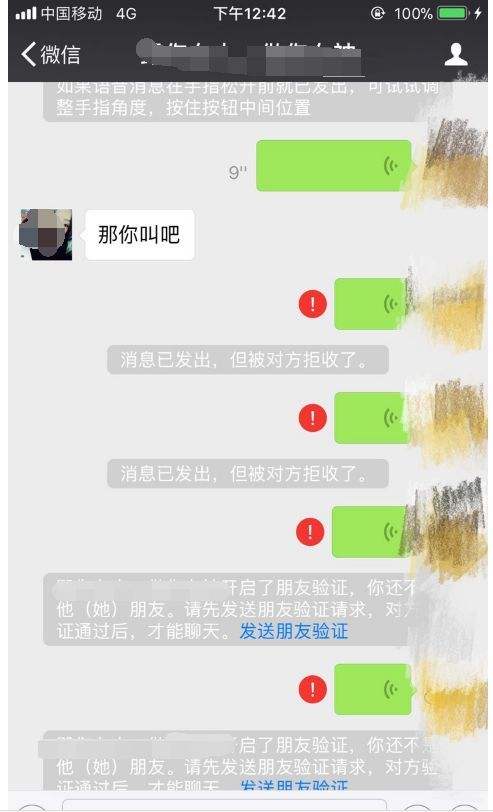 男女朋友的手机微信聊天记录(如何看女朋友手机微信聊天记录)