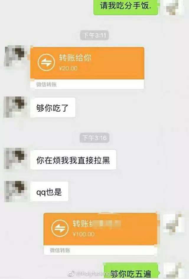 jiejie分手语录聊天记录的简单介绍