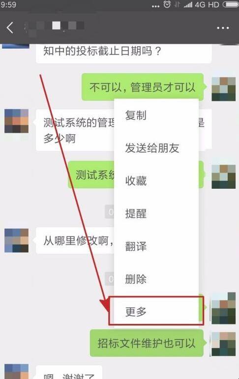 微信聊天记录打包怎么打印(微信聊天记录打包怎么打印不出来)