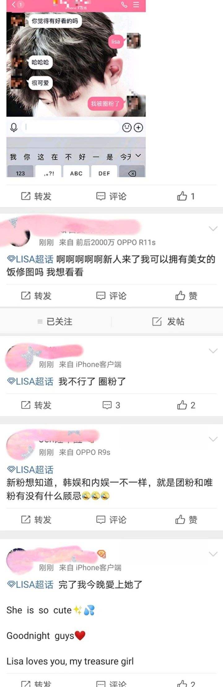 蔡徐坤和女生聊天记录(宋雨琦和蔡徐坤的聊天记录)