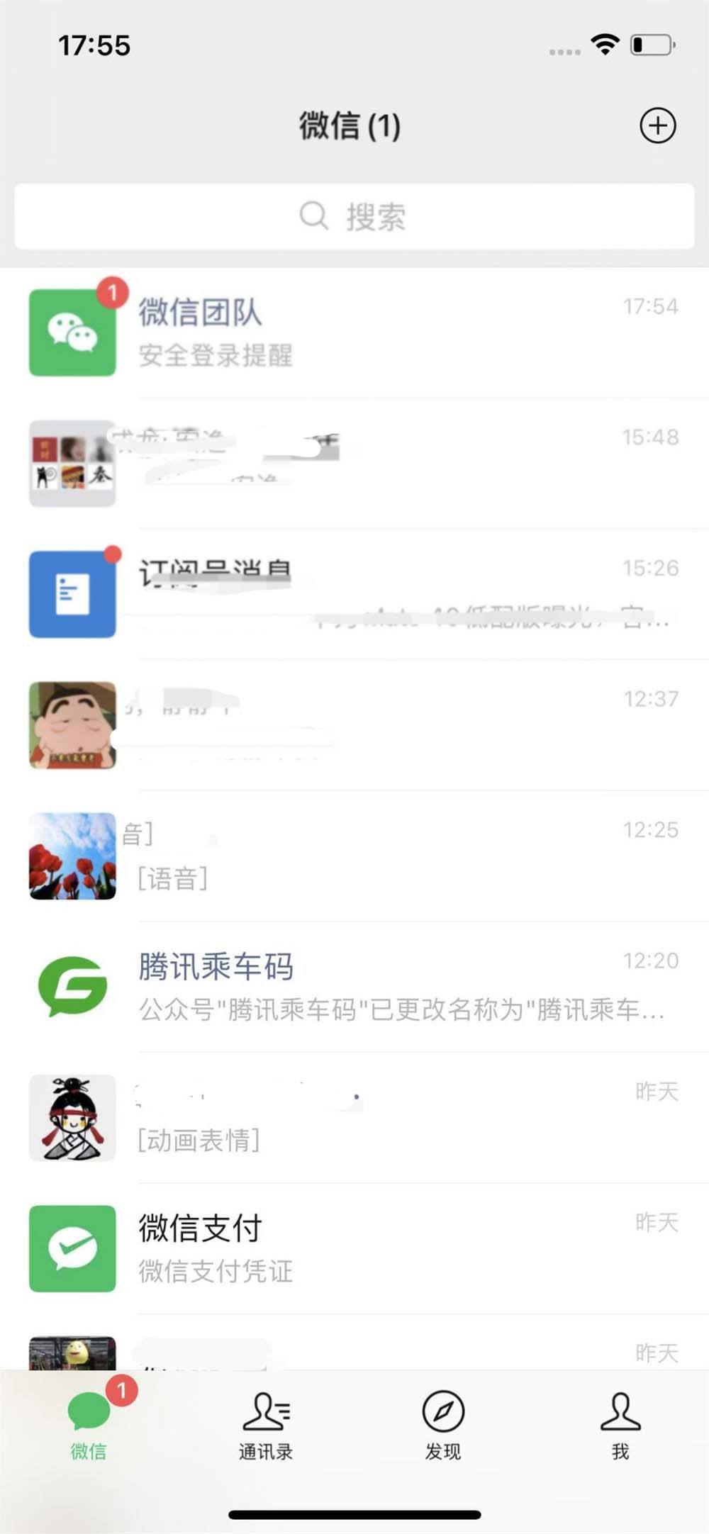 微信聊天记录html(微信聊天记录删除了还能找回来吗)