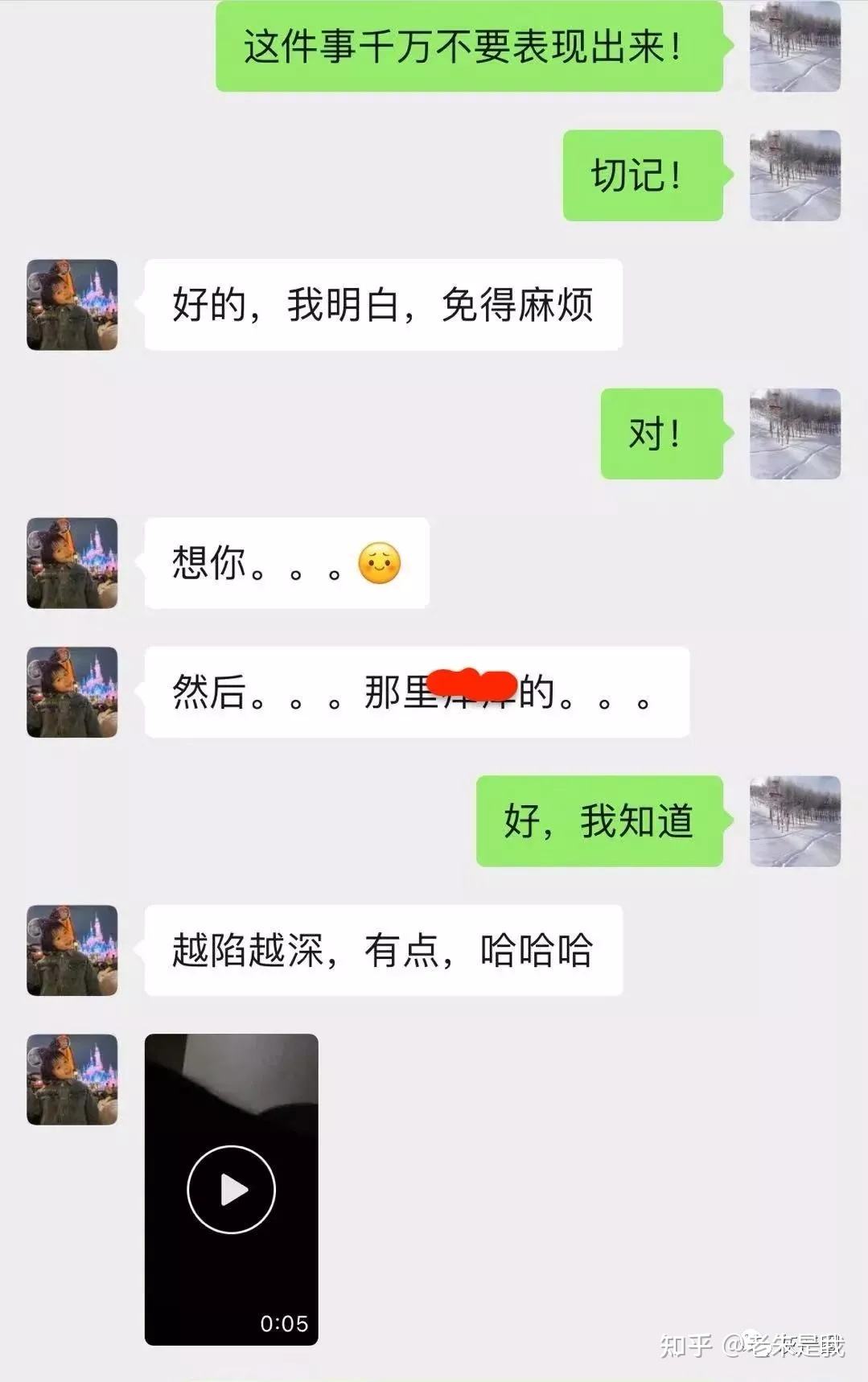 八格牙路作死系列聊天记录的简单介绍