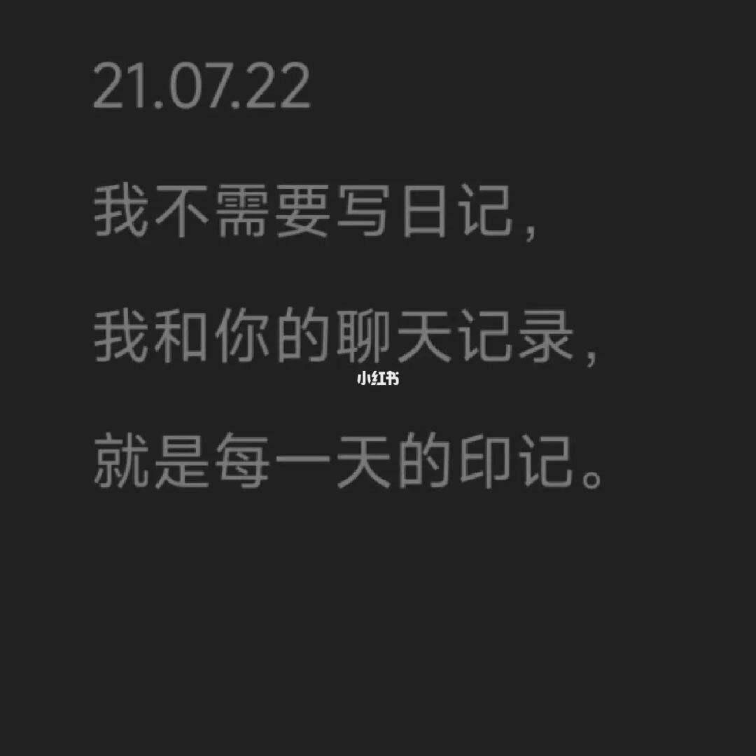 最新聊天记录随笔作文(和自己聊聊天作文600字)