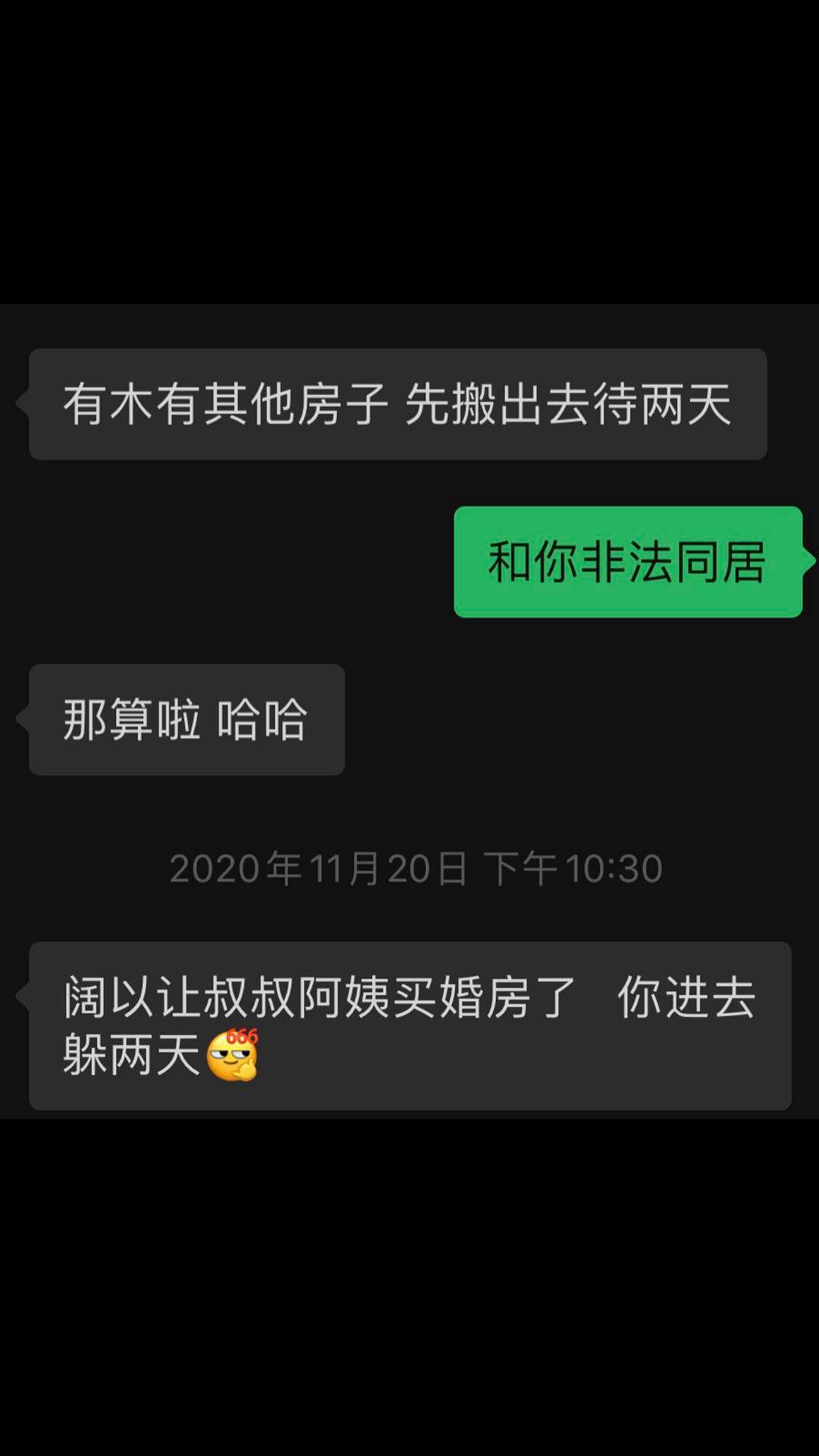 两个人聊天记录能否共享(两个人聊天记录能否共享给别人)