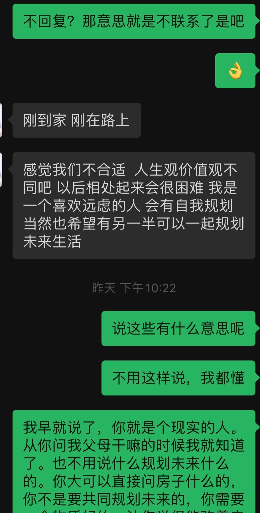 两个人聊天记录能否共享(两个人聊天记录能否共享给别人)