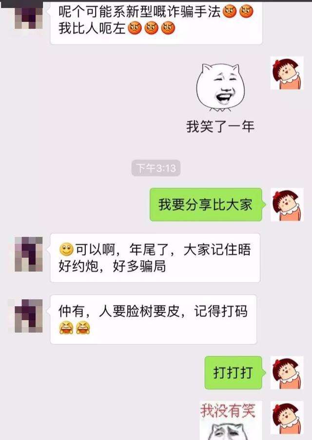 女生约男孩聊天记录(女生约男孩聊天记录图片)