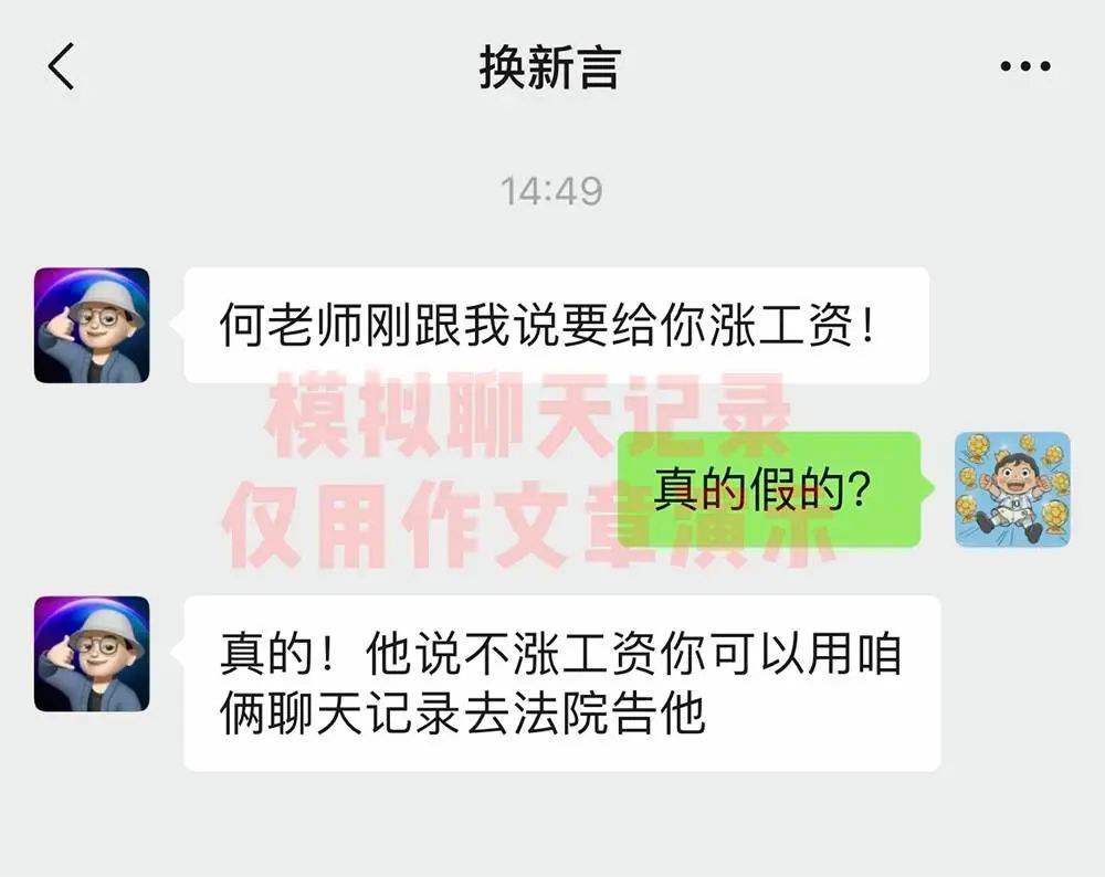 转发的聊天记录能算证据吗(转发的聊天记录能算证据吗知乎)