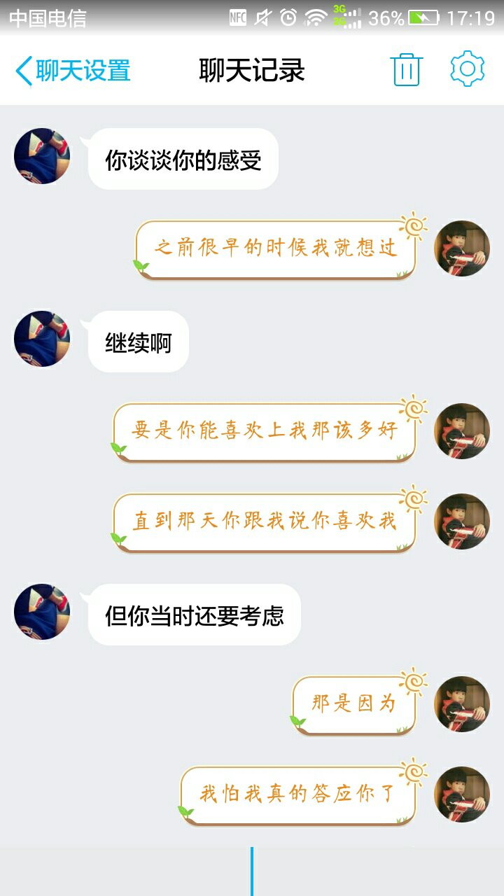 包含男生得癌症和女生分手qq聊天记录的词条