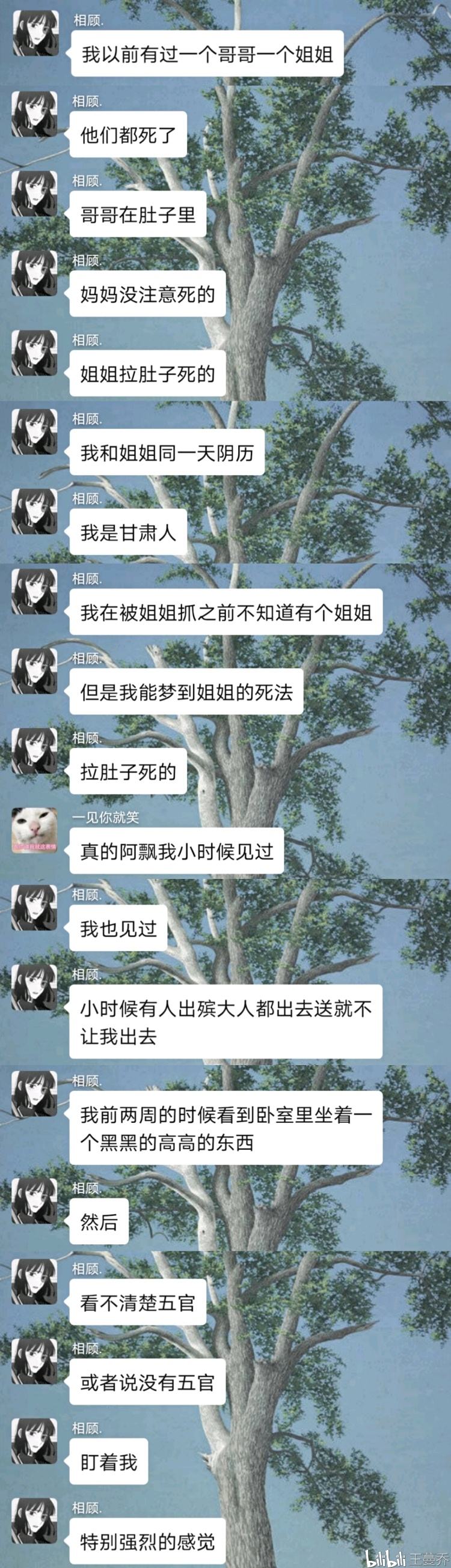 聊天群聊天记录(聊天群聊天记录怎么查)